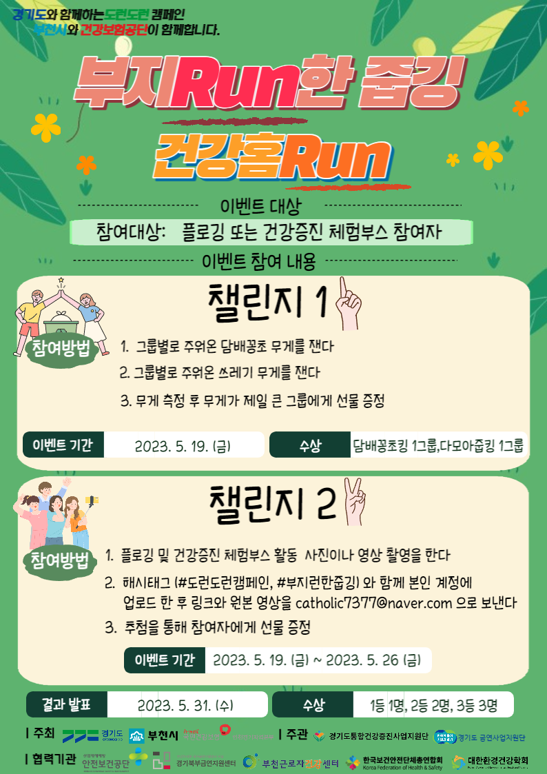 제목을 입력해주세요_-001 (38).png