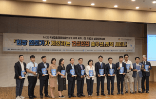 [보도자료] 한보총,『현장 전문가가 제안하는 건설안전 솔루션』정책세미나 개최 “현장 전문가의 목소리로 건설안전 대책 마련”