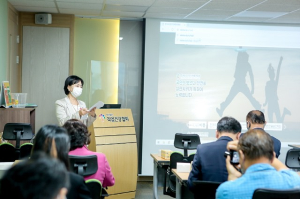 한국보건안전단체총연합회 대표자회의 (2020.09.14)