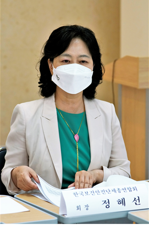 제2회 분과별 간담회 (2021.6.24.)