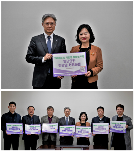 [보도자료] 한라건설 홍석화 사장 산재예방 서명운동 참여