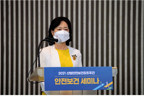[보도자료] 제6회 보건안전포럼