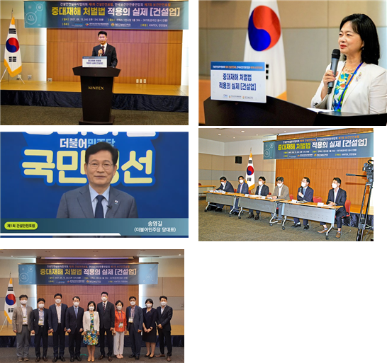 [보도자료] 제7회 보건안전포럼