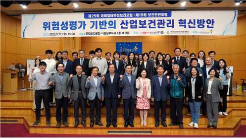 [보도자료] 한보총 재단법인 피플과 공동 세미나 개최