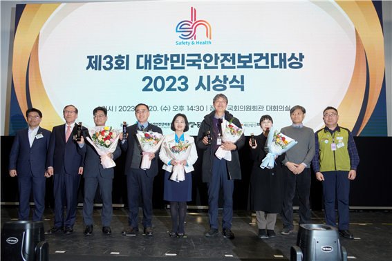 [보도자료] 안전보건 전문가 한마음 전진대회 개최
