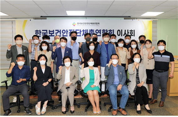 [보도자료] 한보총 제2회 이사회 개최