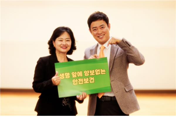 [보도자료] 산재예방 천만명 서명운동 릴레이 캠페인