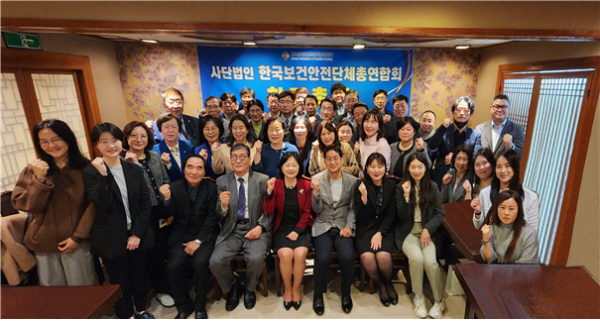 [보도자료] 한보총 사단법인 창립총회